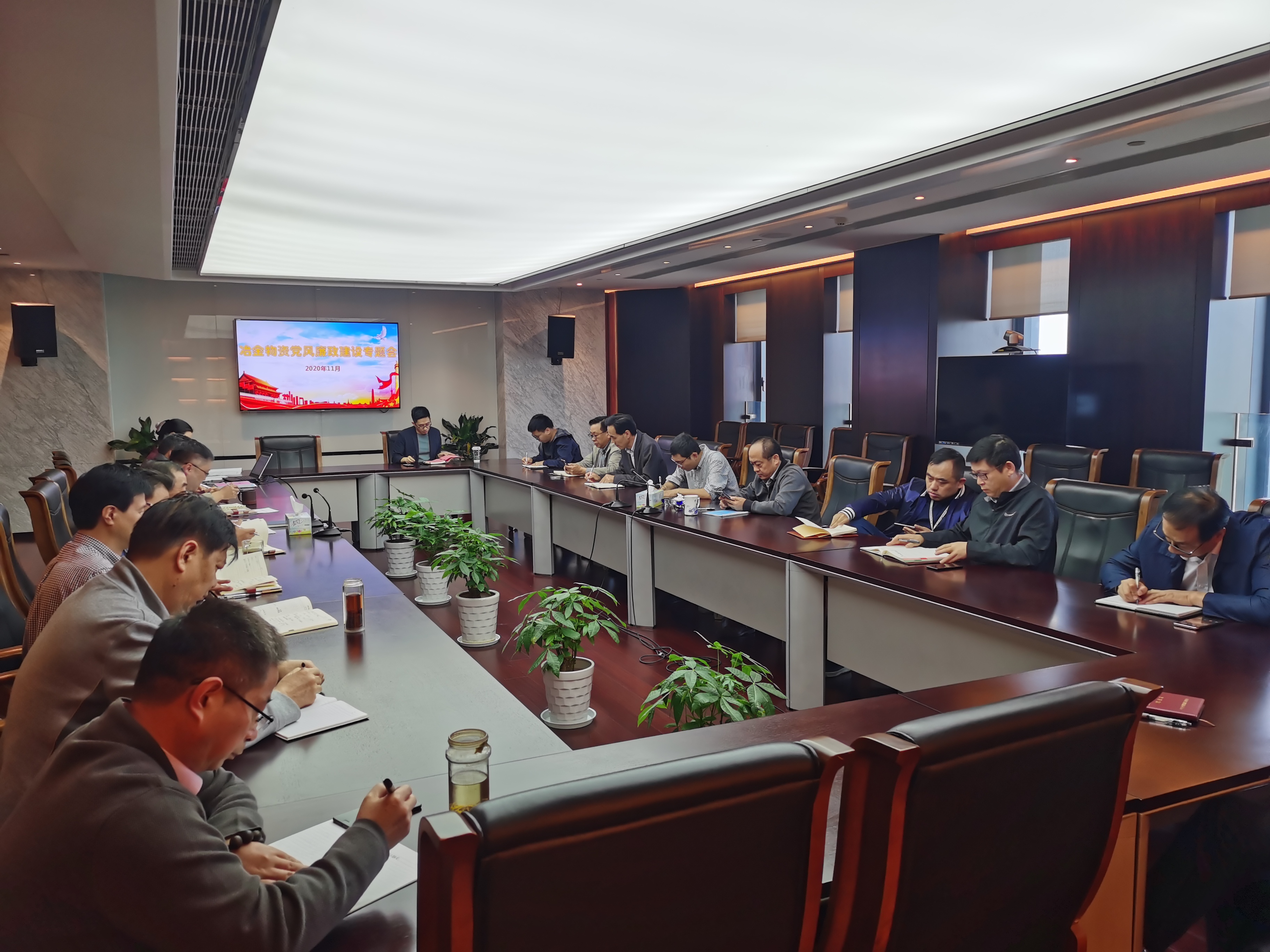 冶金物資傳達學習規范經營管理人員 經商辦企業行為若干規定