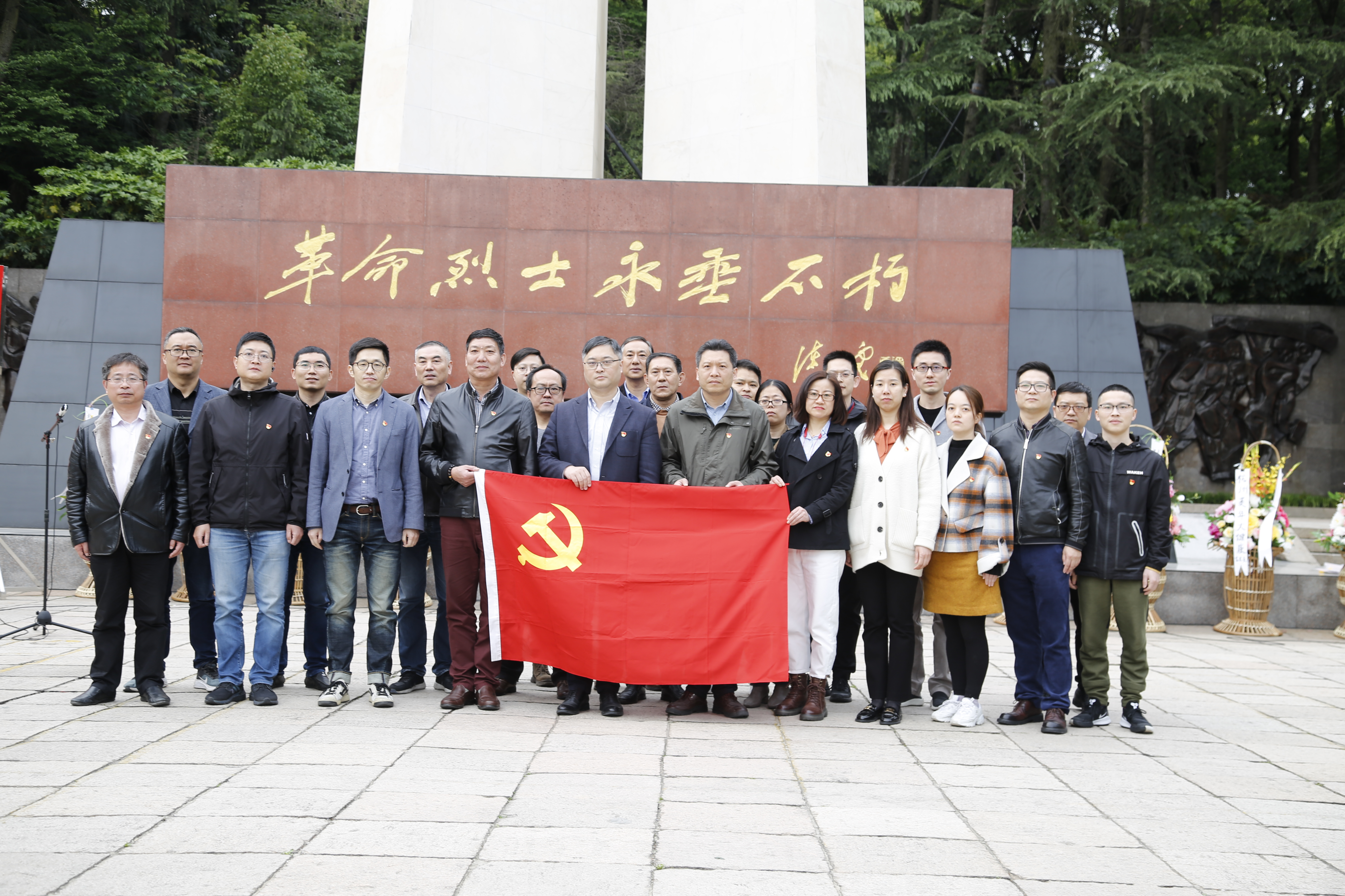 銘記歷史  緬懷先烈  勇挑重擔 | 冶金物資組織黨員開展黨史教育主題黨日活動