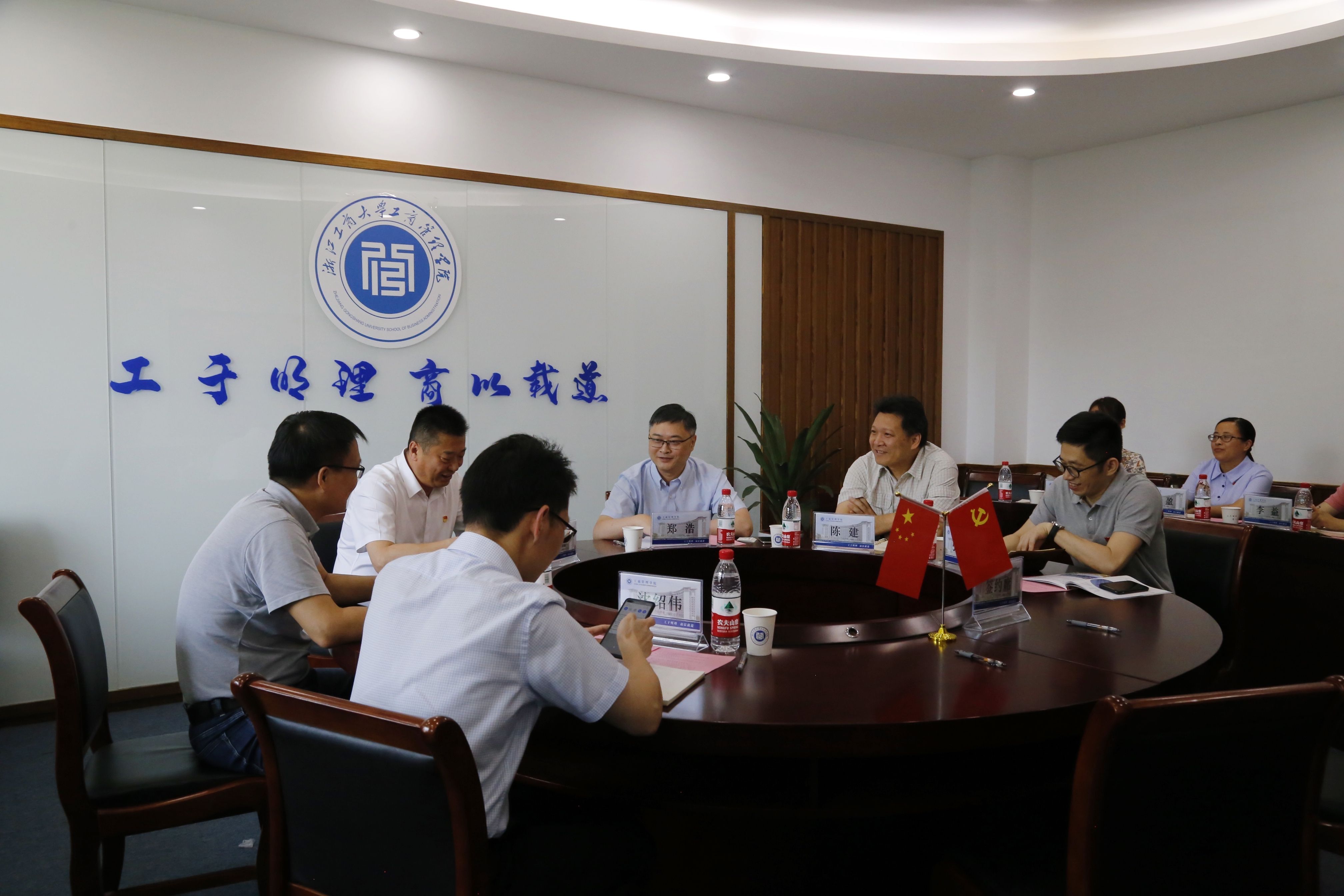 冶金物資與浙江工商大學簽訂戰略合作協議