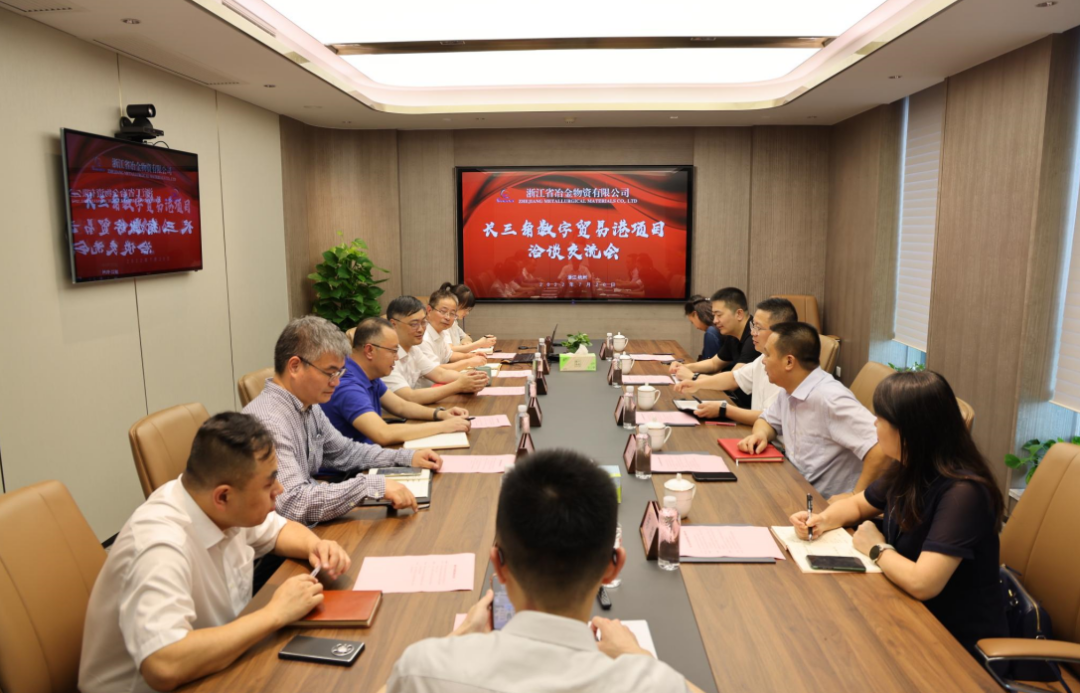 嘉興市南湖區(qū)和湘家蕩管委會領(lǐng)導(dǎo)一行到訪冶金物資