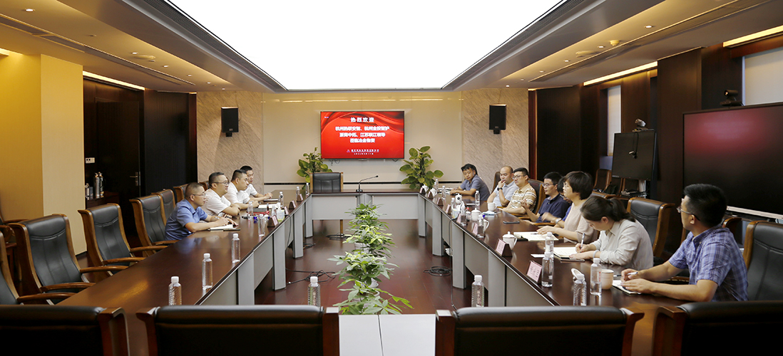 搭建多方交流平臺 探討共同發(fā)展之道