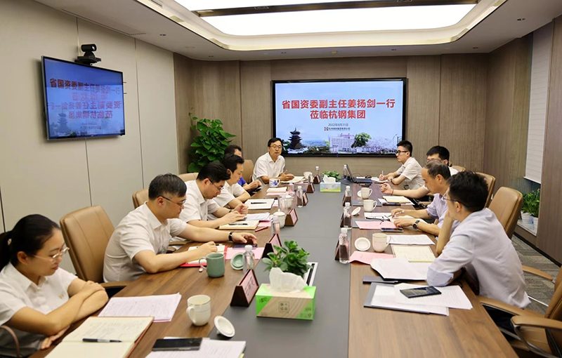 浙江省國(guó)資委黨委委員、副主任姜揚(yáng)劍一行蒞臨冶金物資指導(dǎo)工作
