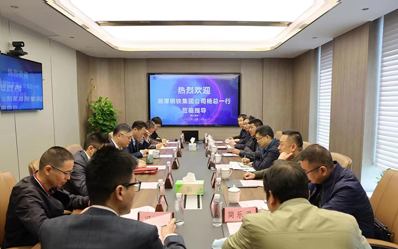 湘潭鋼鐵集團(tuán)有限公司黨委書(shū)記、執(zhí)行董事、總經(jīng)理?xiàng)罱ㄈA一行到訪冶金物資