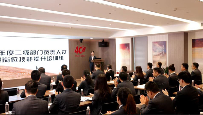 強(qiáng)技能,促提升——冶金物資開(kāi)展2022年度二級(jí)部門(mén)負(fù)責(zé)人及主管崗位技能提升培訓(xùn)