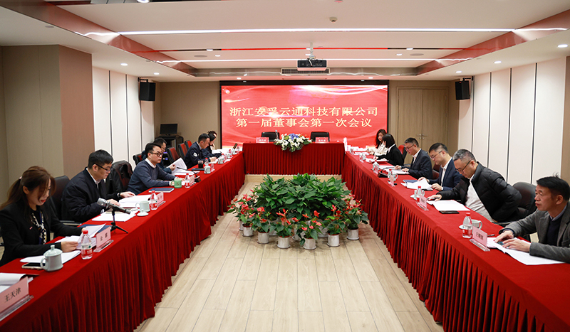 協同合作 發展共贏 | 冶金物資與上城城發集團簽署戰略合作協議